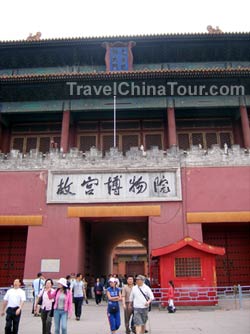 Forbidden Palace Gate of Divine Might