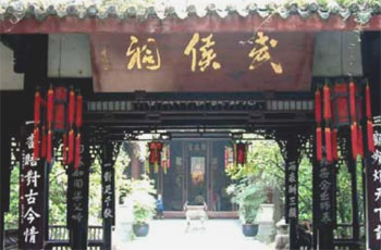 Chengdu Wuhou Temple