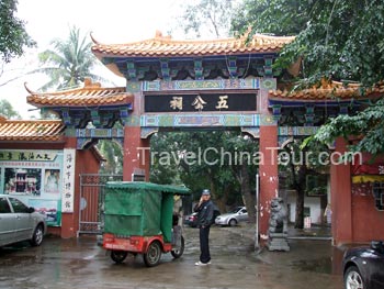 wugong temple haikou