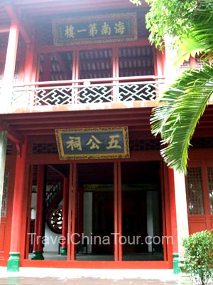 haikou wugong temple tour