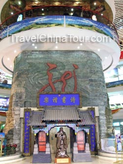 Harbin Dragon Tower Inside
