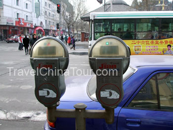 harbin park meter